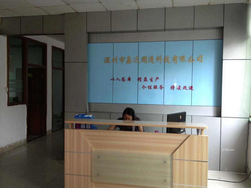 深圳市鑫达顺通科技 职友集带你发现的中国好科技公司工作环境解析