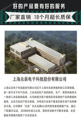 上海众辰 YFB3-112M-2_4 1415 销售服务一体，科技驱动工业传动新篇章