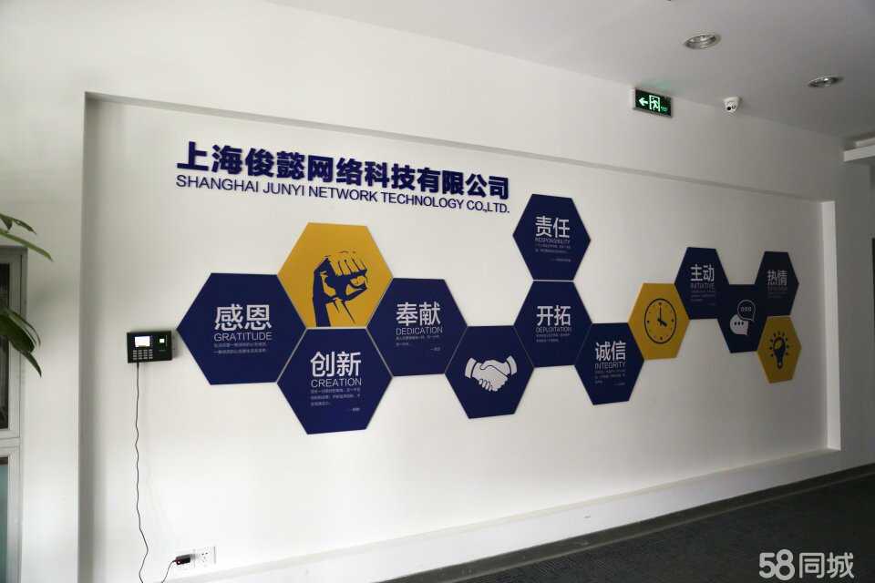 上海俊懿网络科技 以技术为纽带，构建数字商业新生态